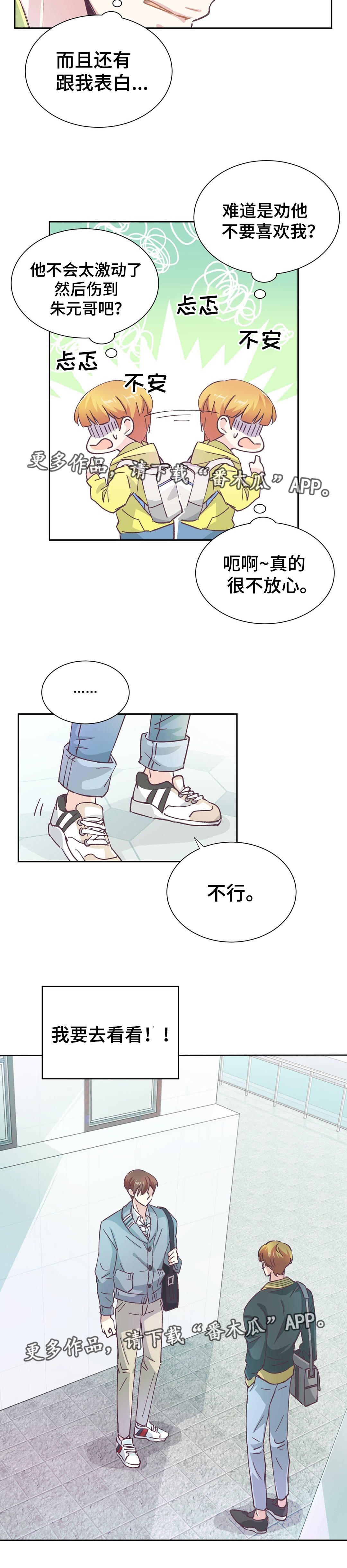 第27章：什么意思4