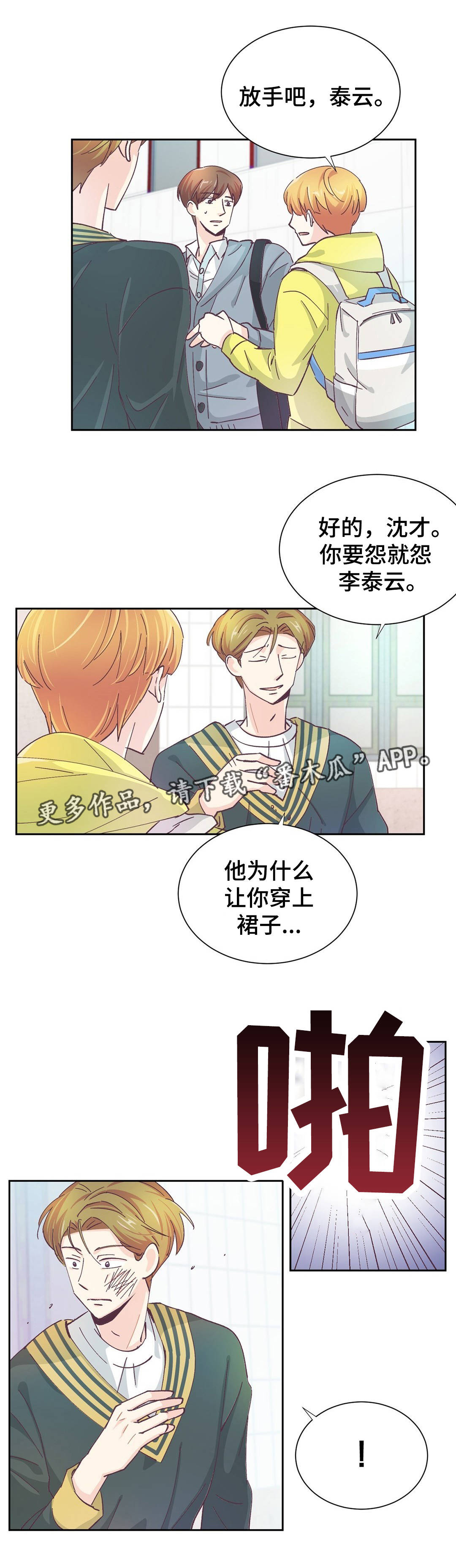 第29章：我不在乎0