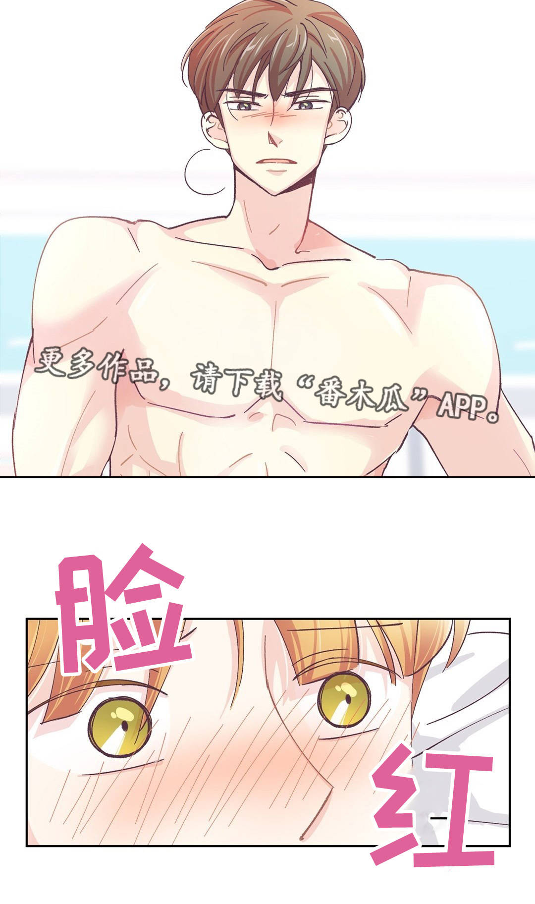 第31章：准备好了5