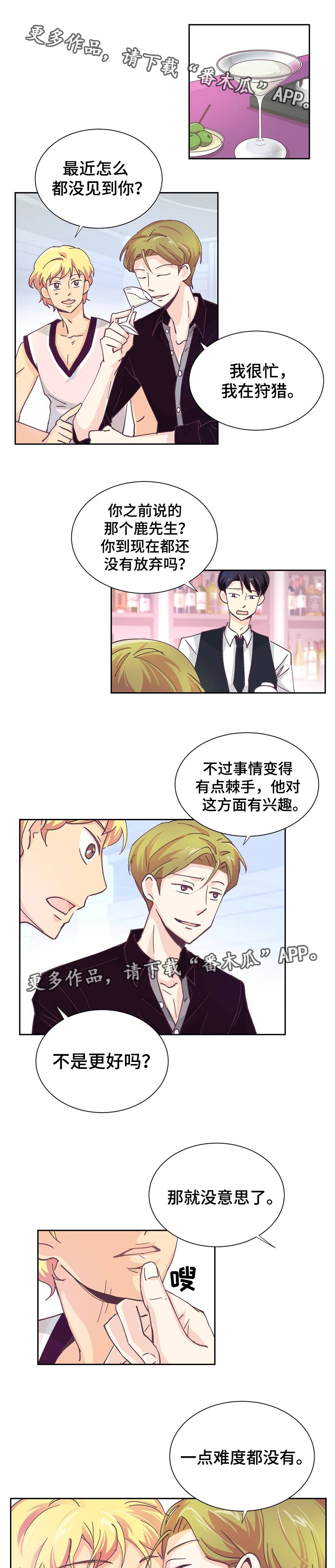 第10章：真有意思1