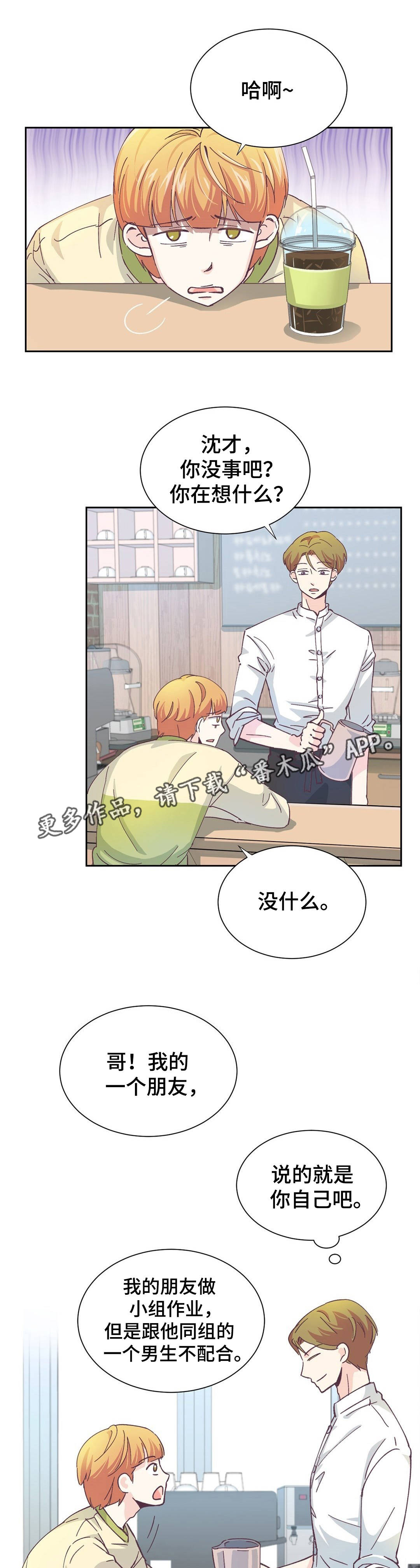 第5章：过分要求3