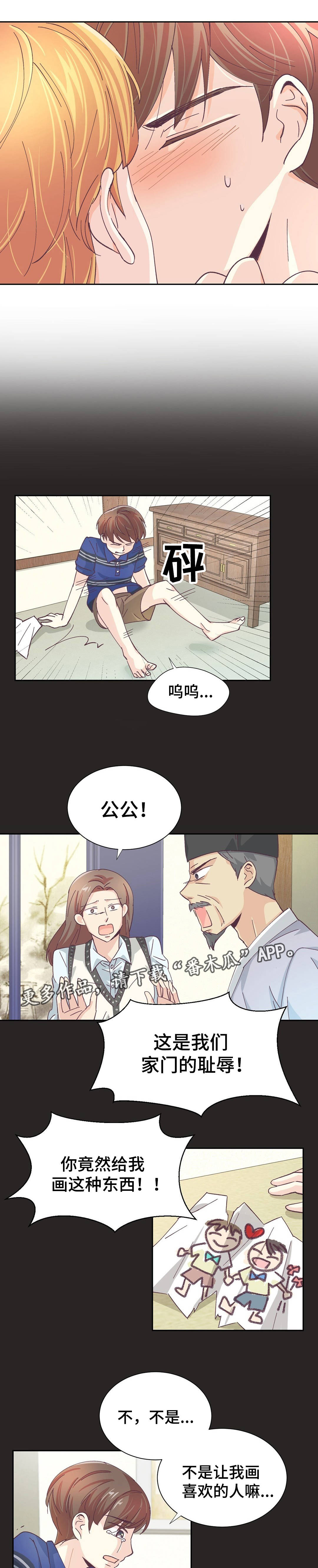 第21章：不能动摇3