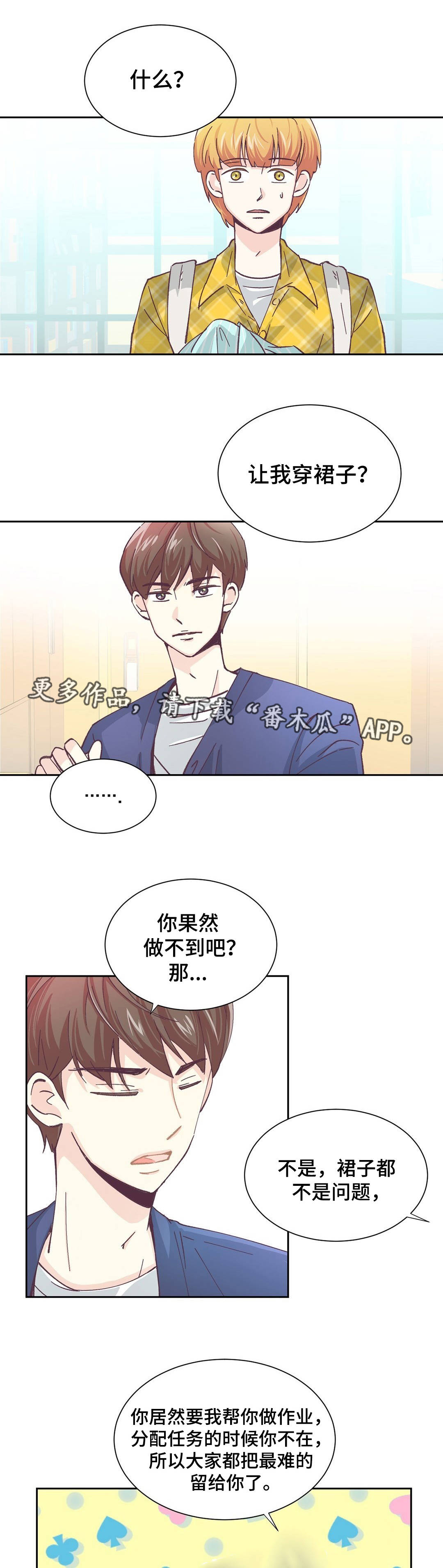 第5章：过分要求0