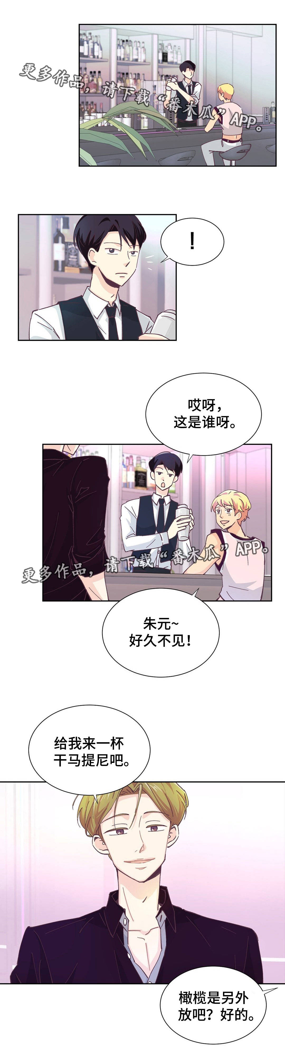 第10章：真有意思0