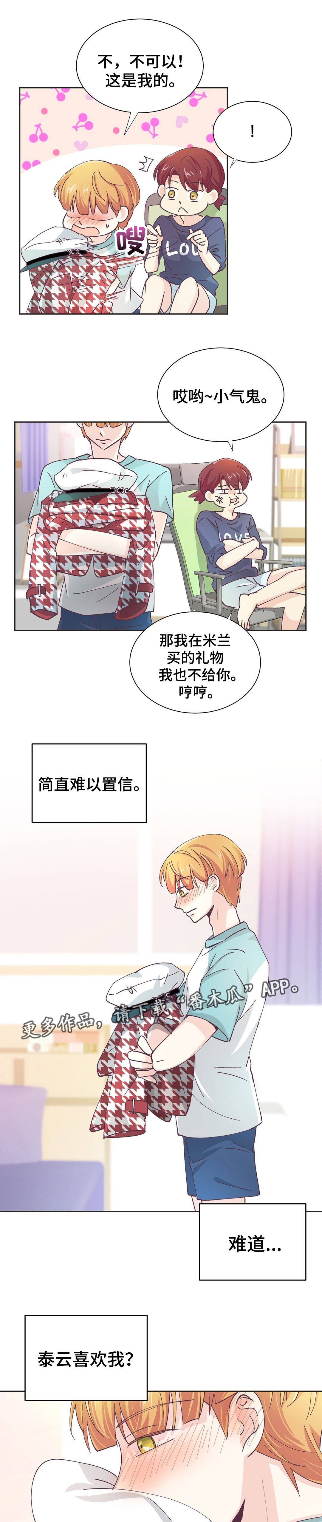 第23章：难以置信7