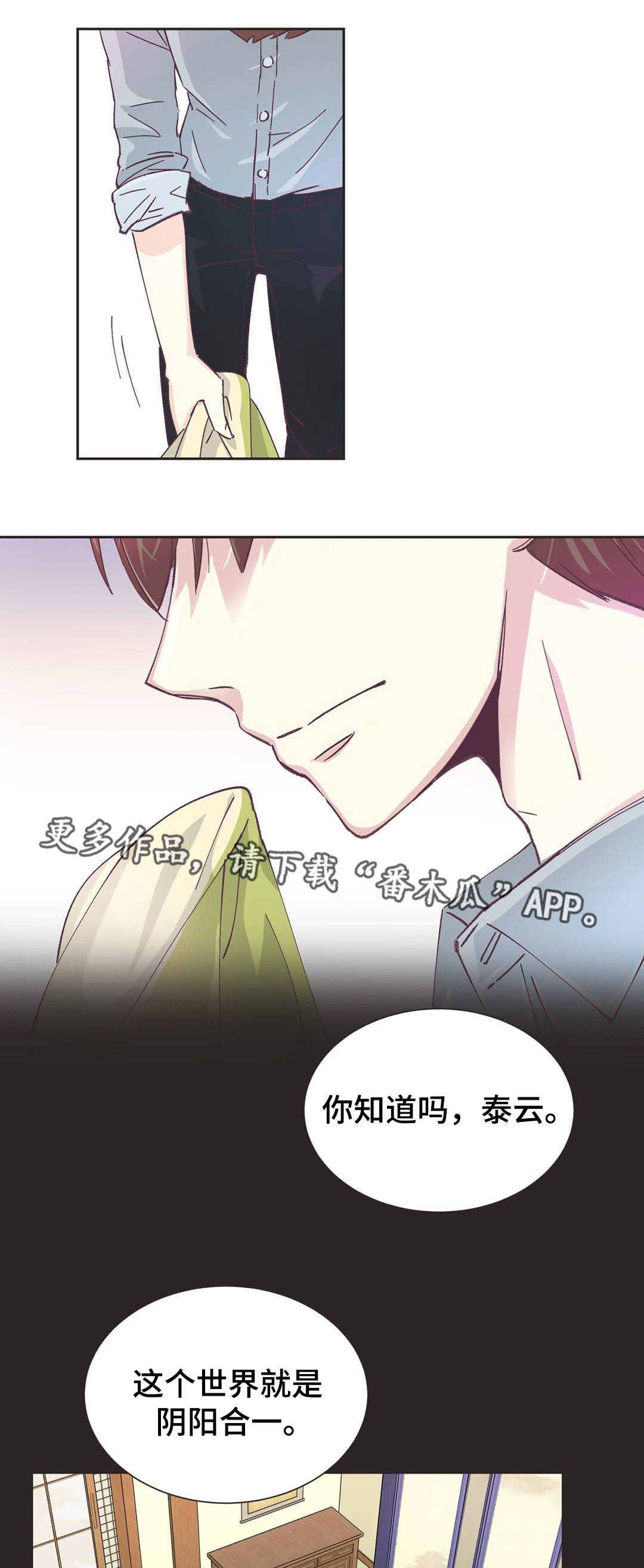 第6章：女装大佬4