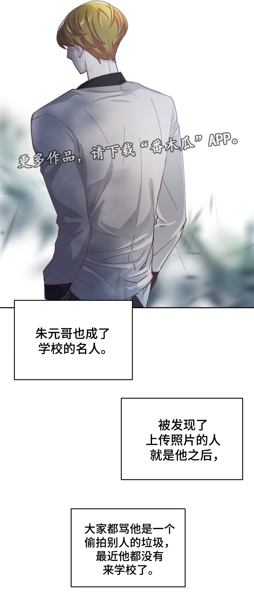 第32章：终章3