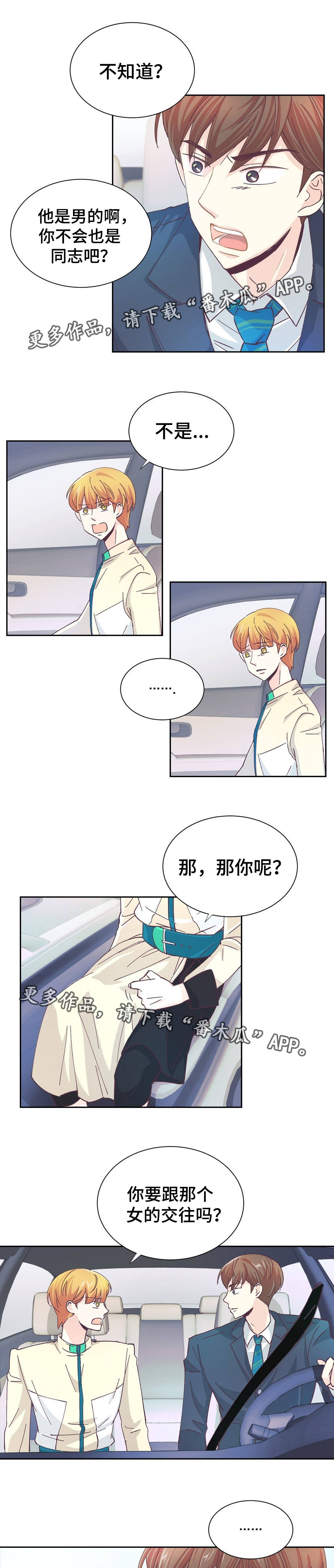 第20章：证明什么3