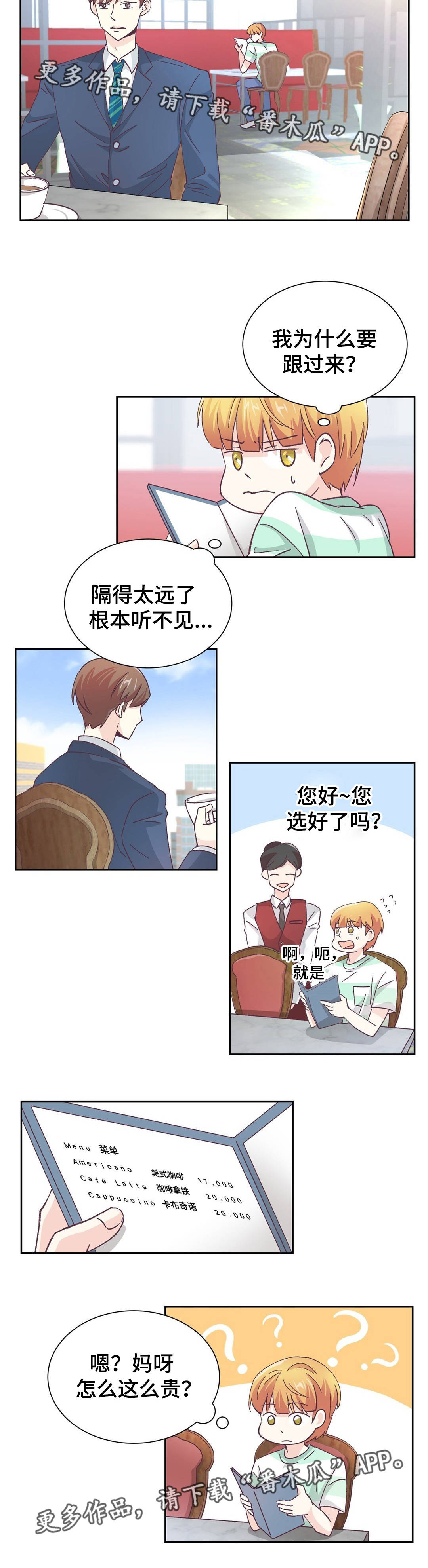 第17章：抓个正着1