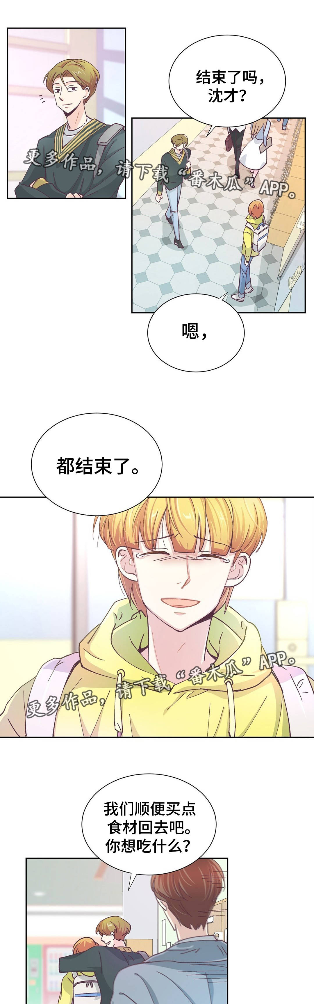 第27章：什么意思0