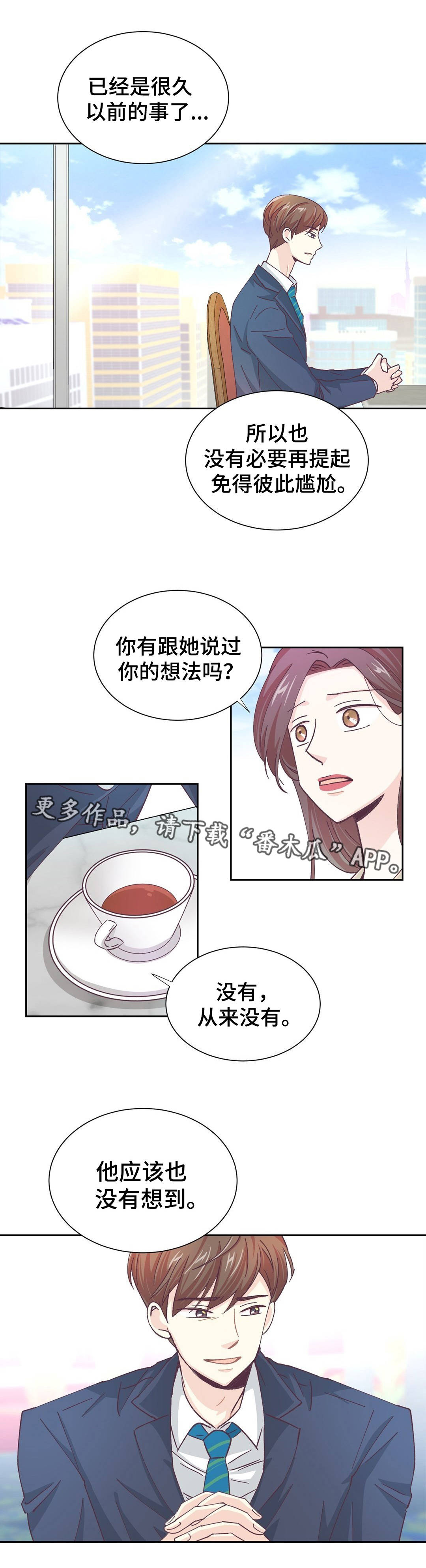 第17章：抓个正着6