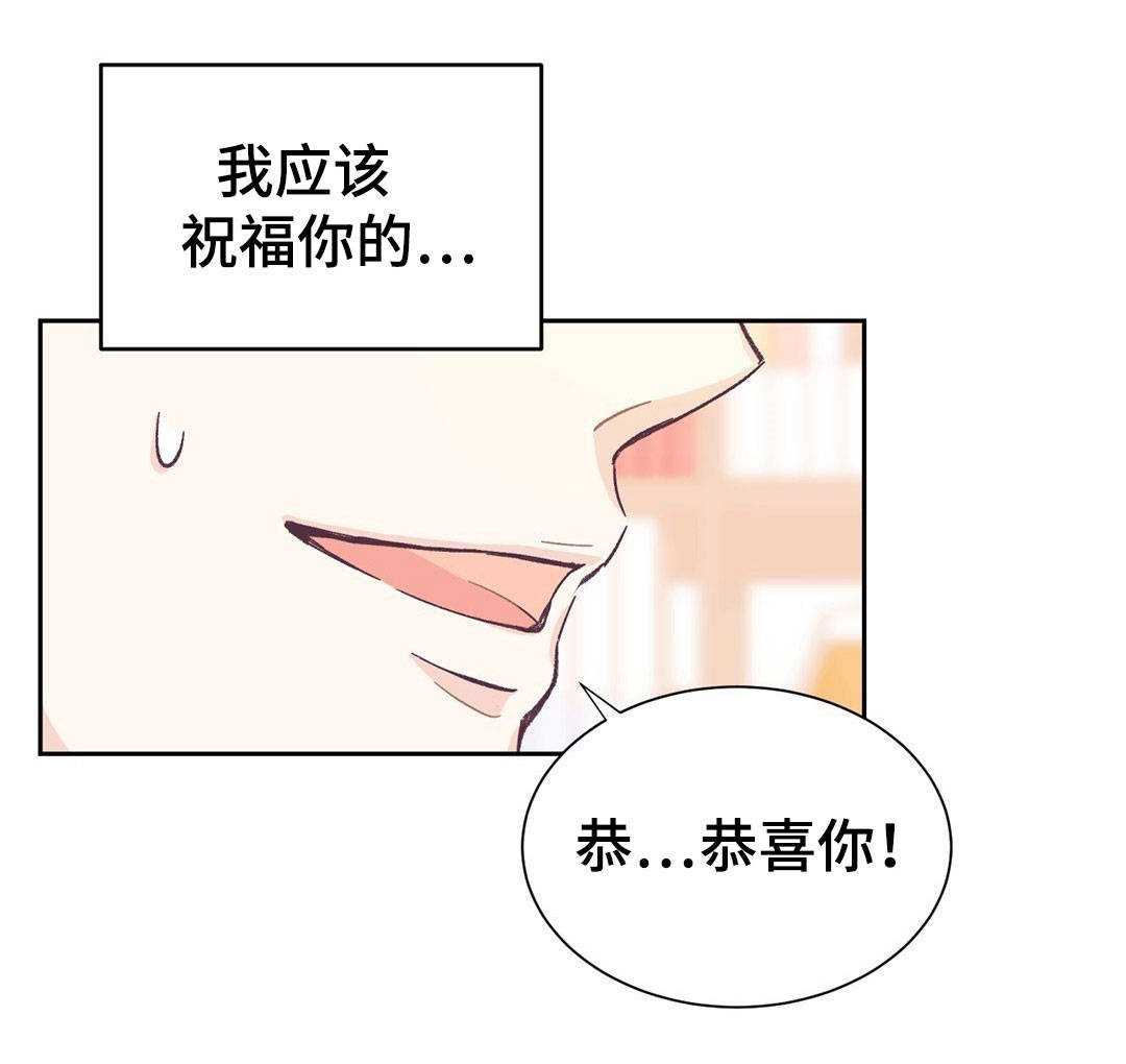 第12章：我祝福你8