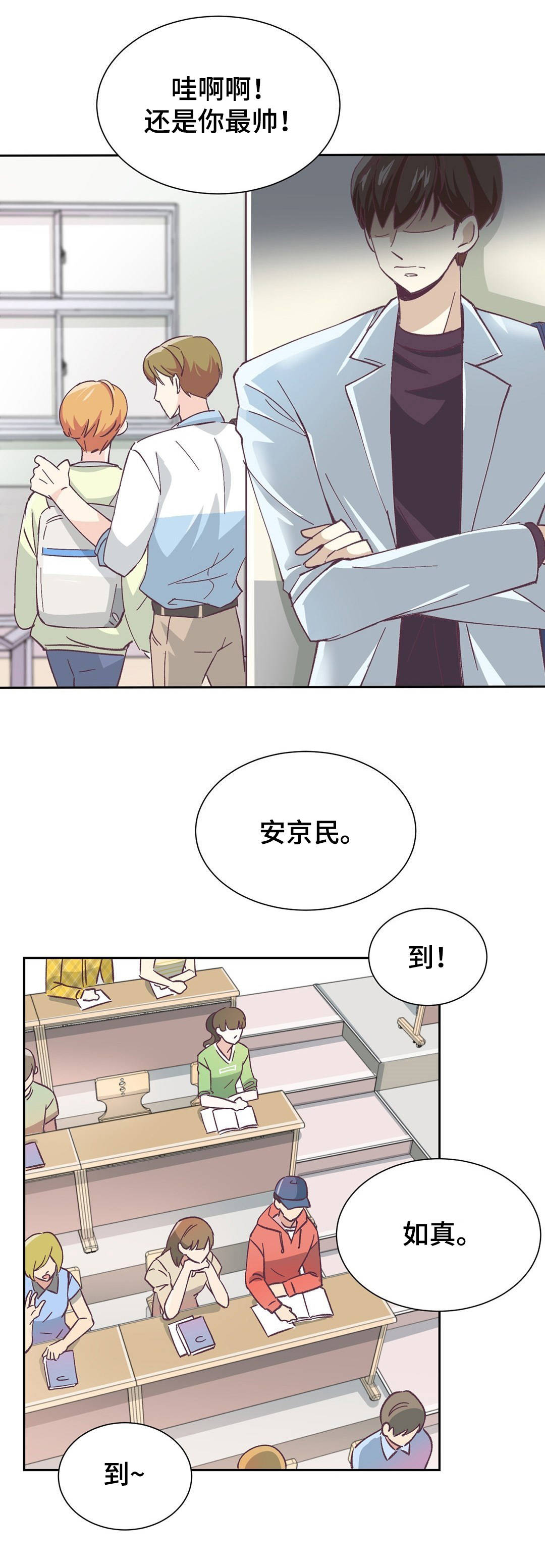 第2章：小组作业4