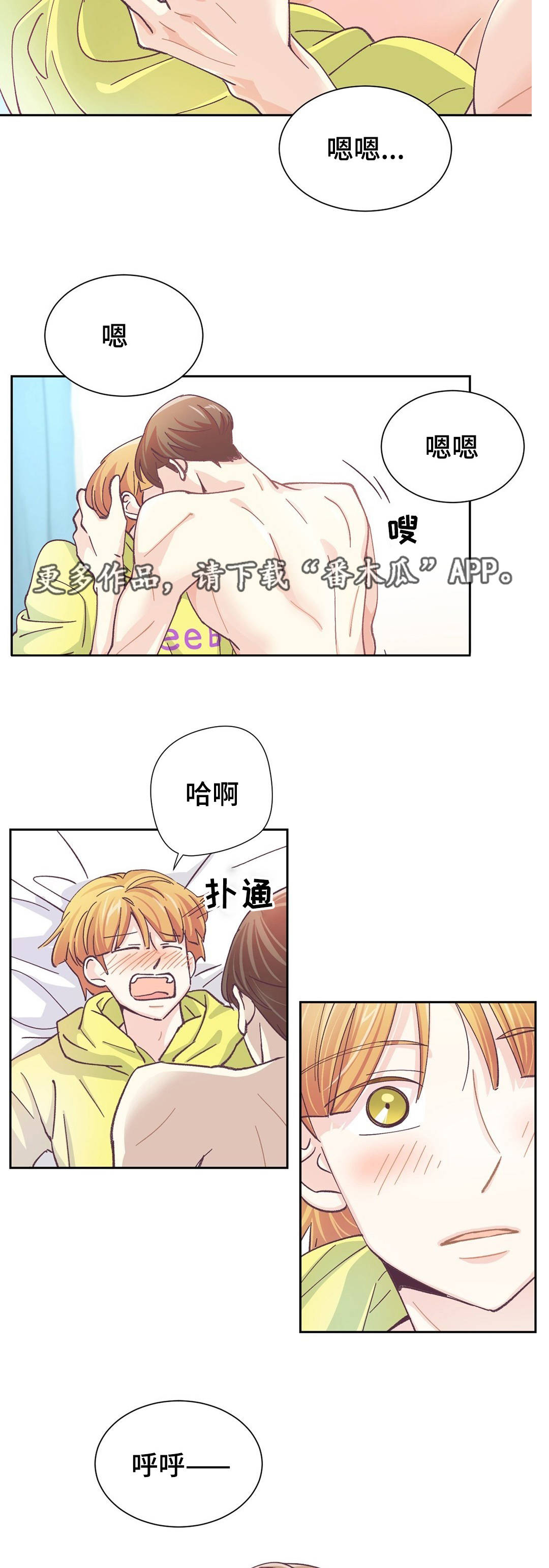 第31章：准备好了4