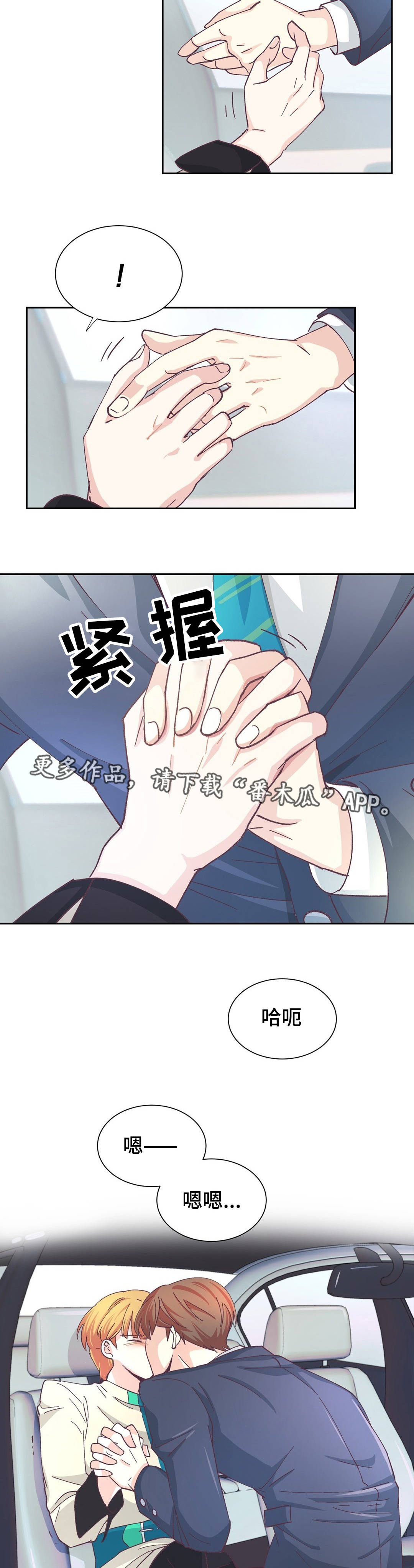第20章：证明什么10