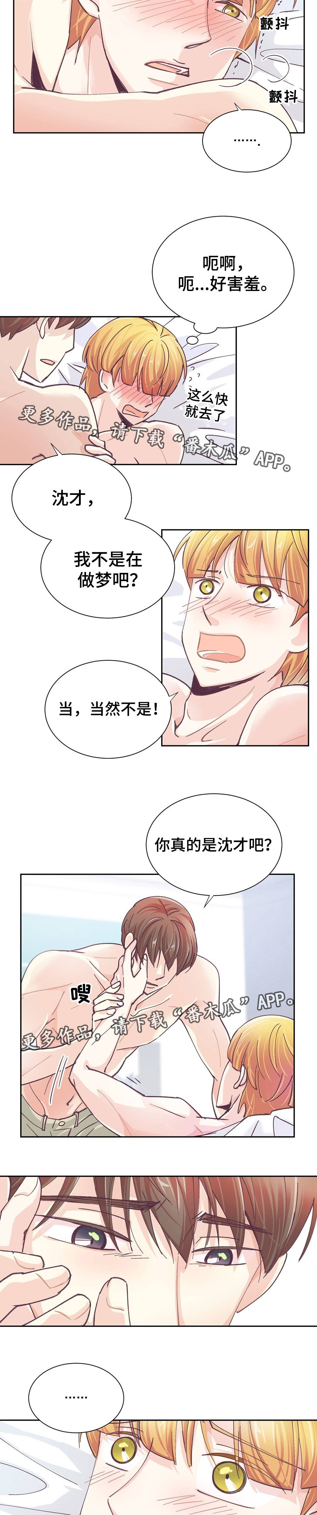 第31章：准备好了9