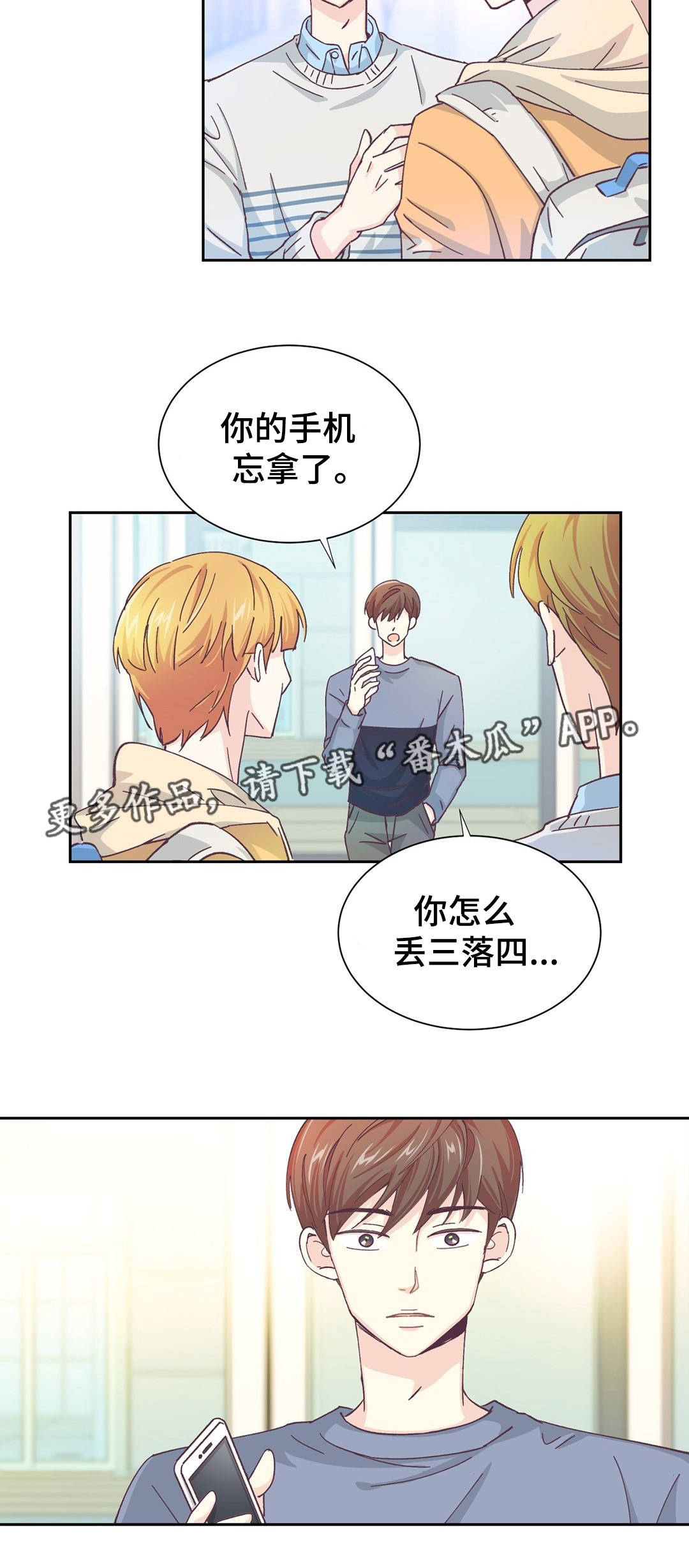 第14章：意外见面5