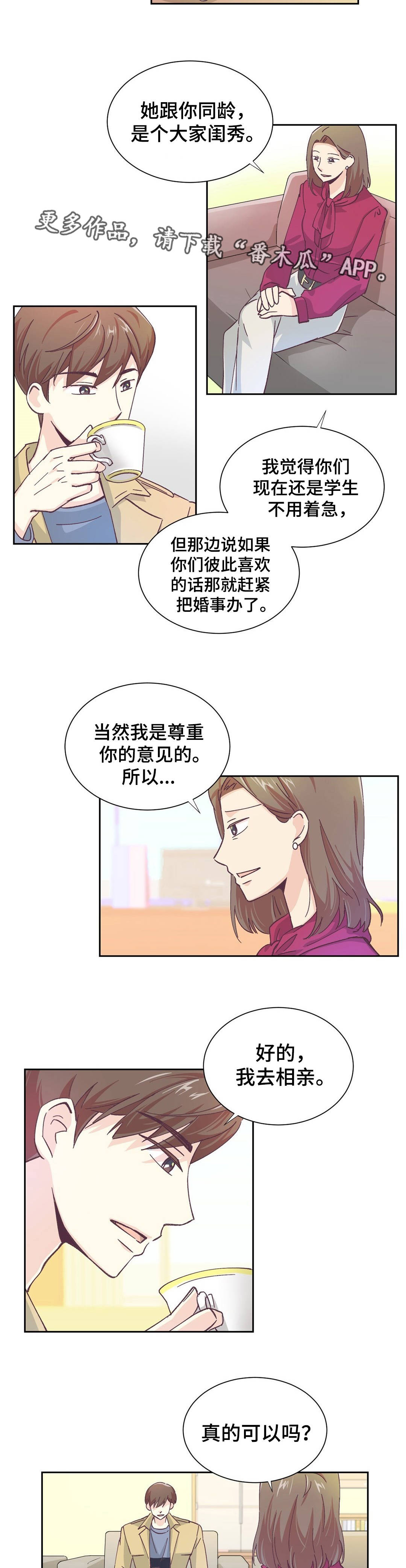 第11章：什么原因2