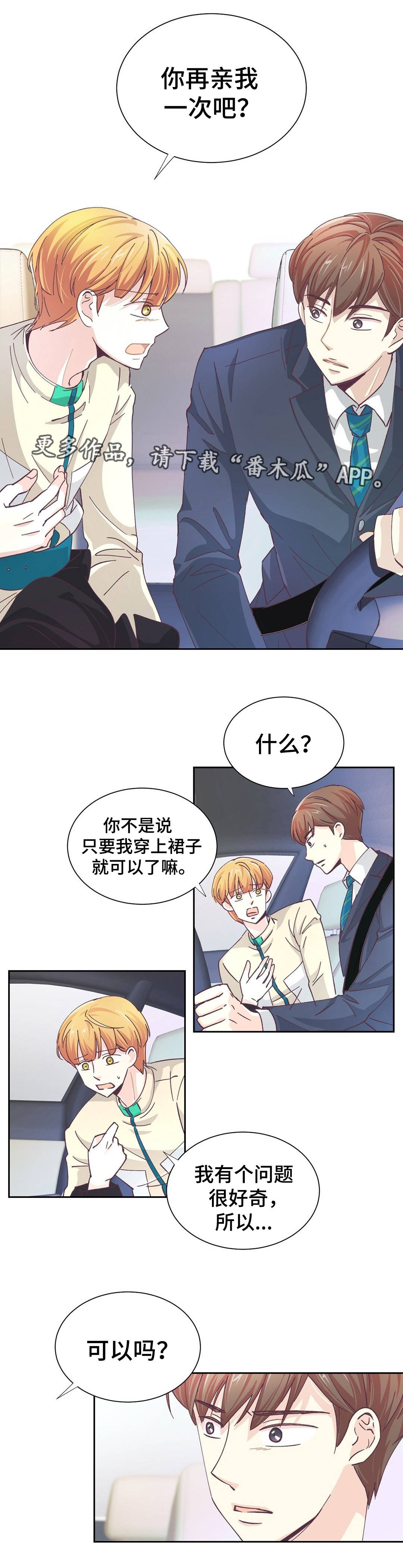 第20章：证明什么6