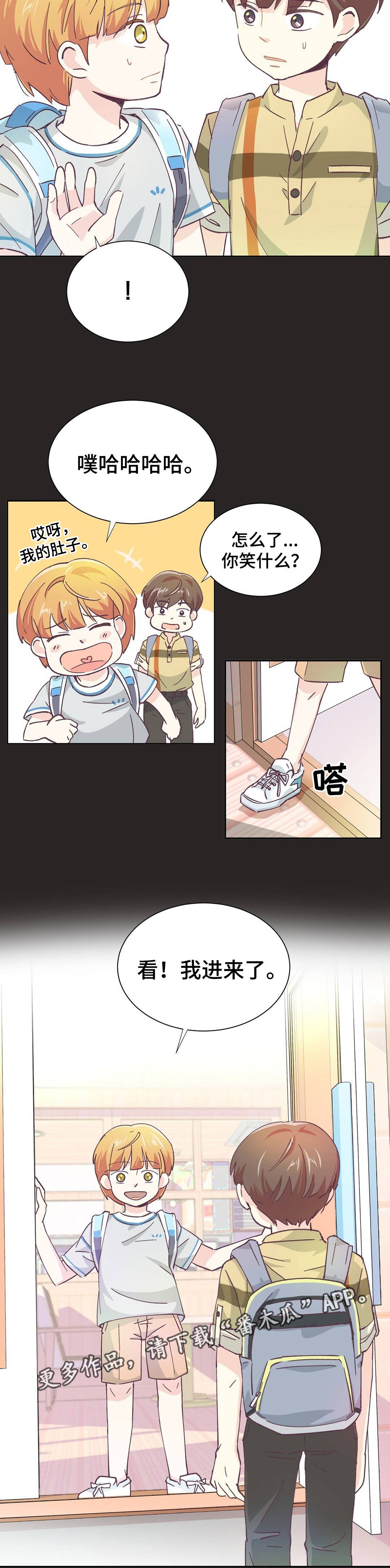 第10章：真有意思7