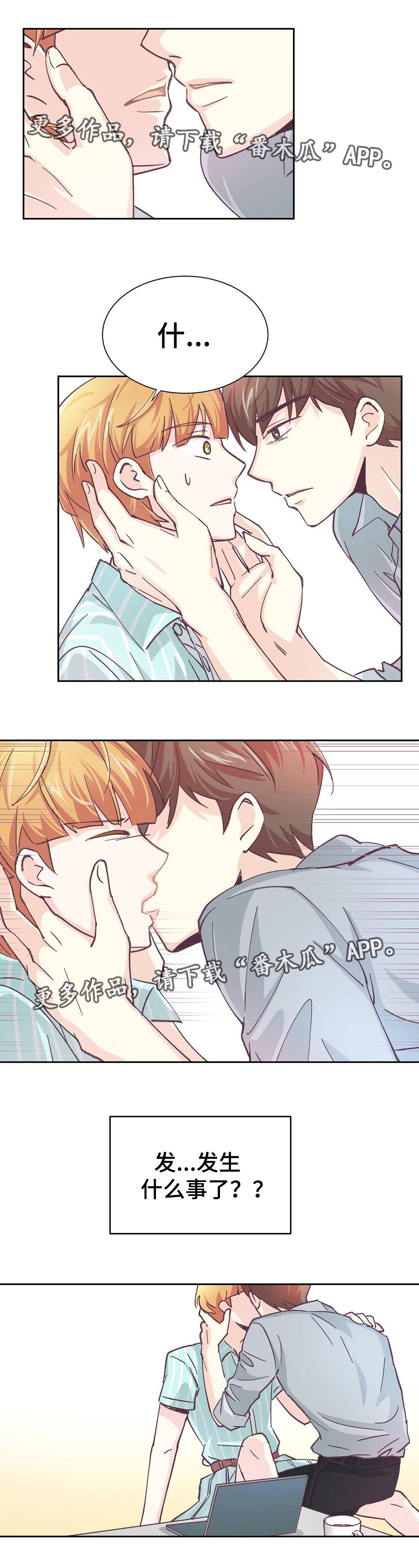 第8章：试验一下7
