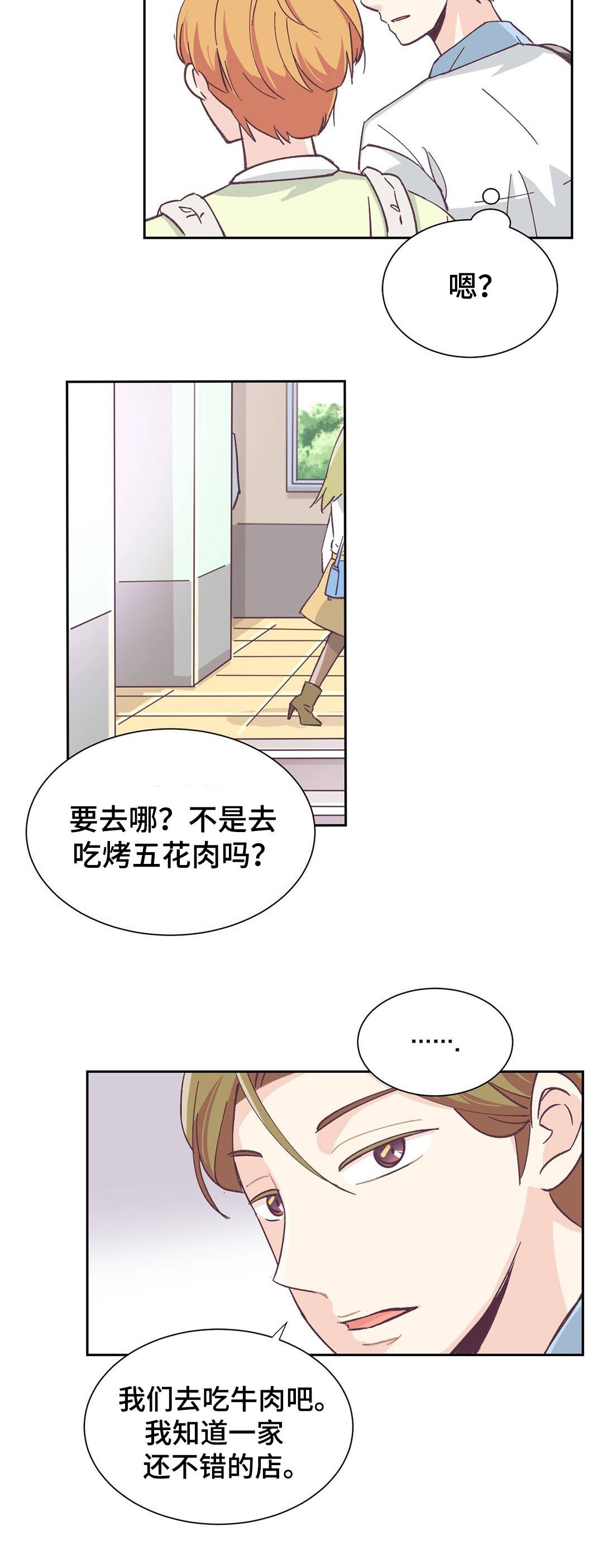 第2章：小组作业3