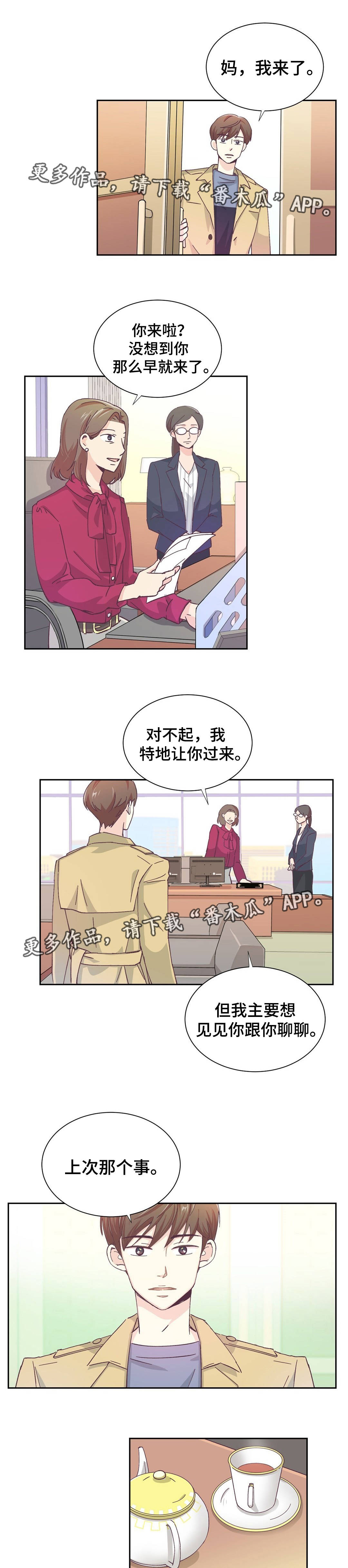 第11章：什么原因1