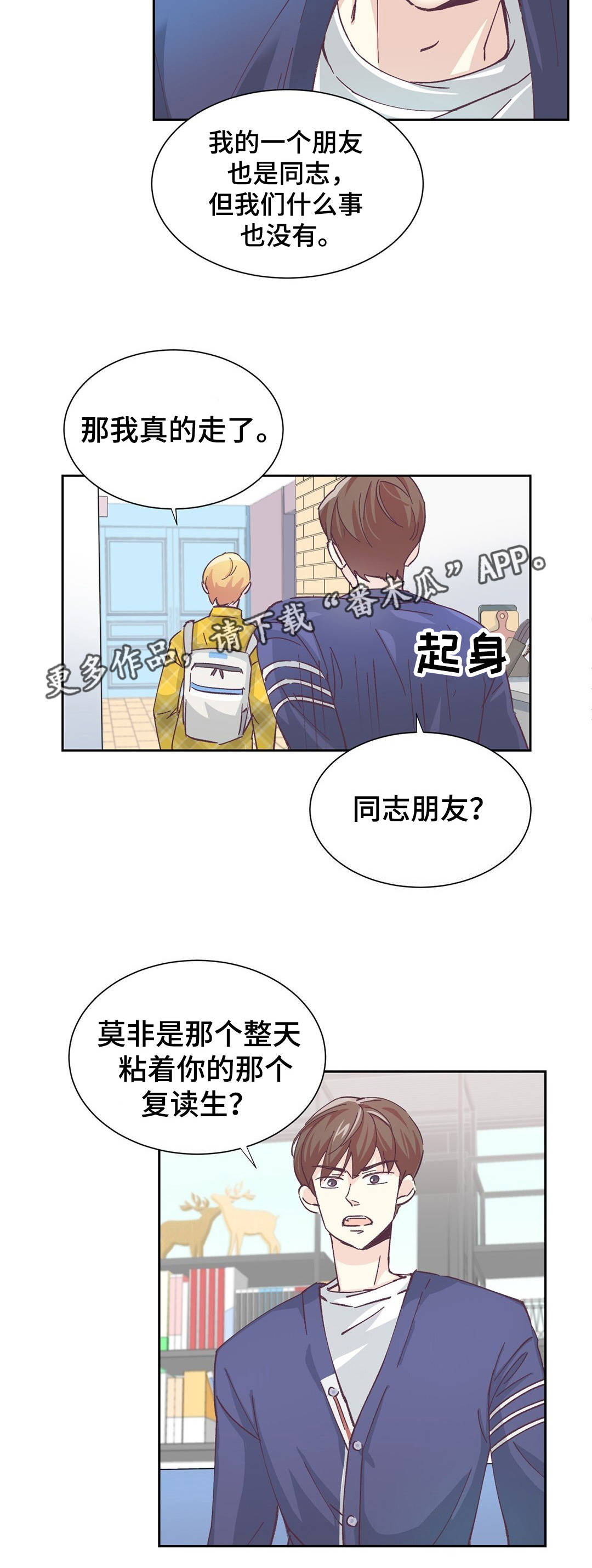 第4章：我的条件5