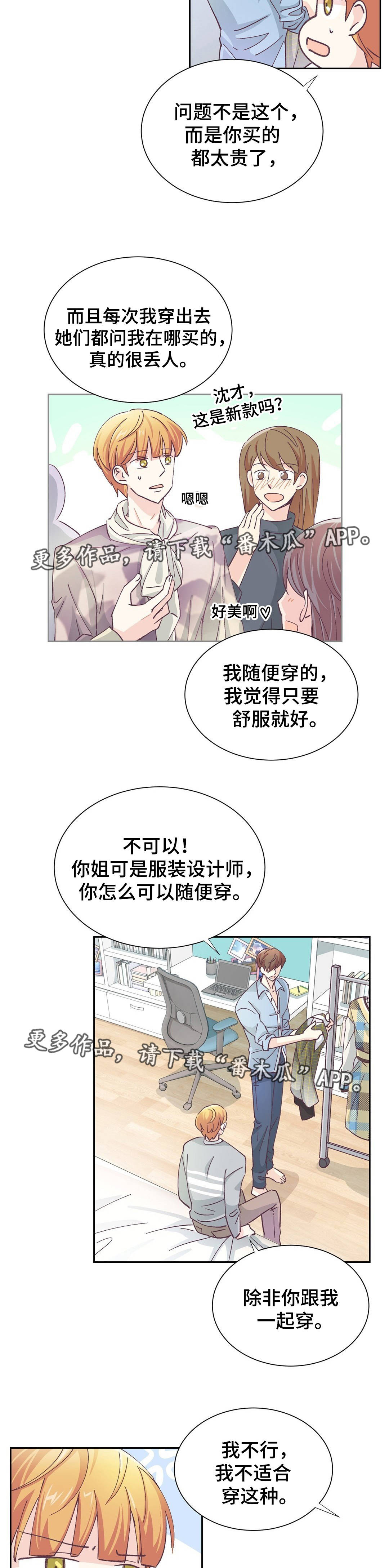 第32章：终章5