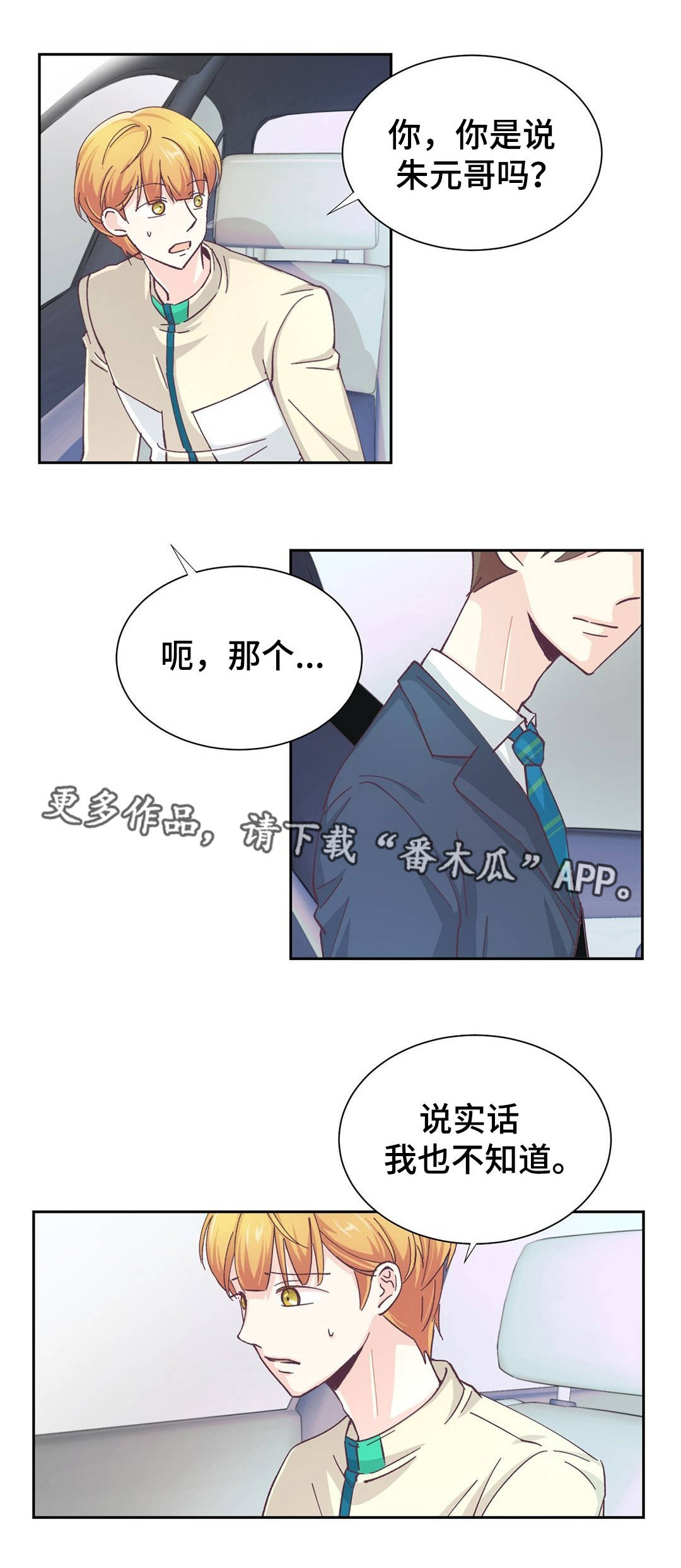 第20章：证明什么2