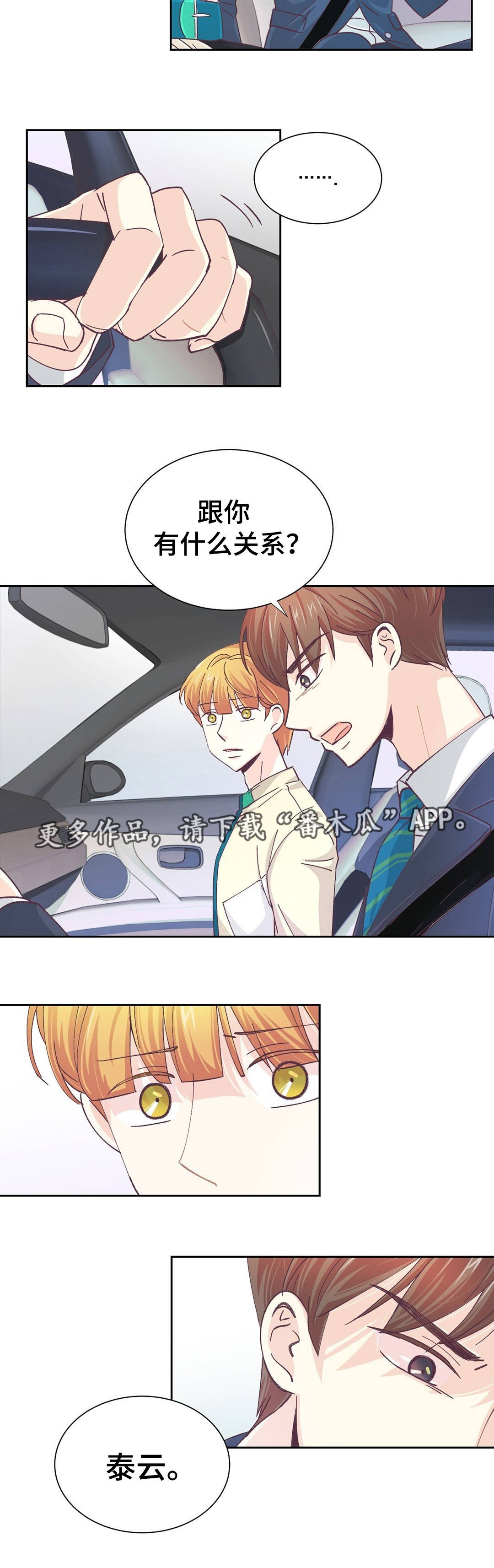 第20章：证明什么5