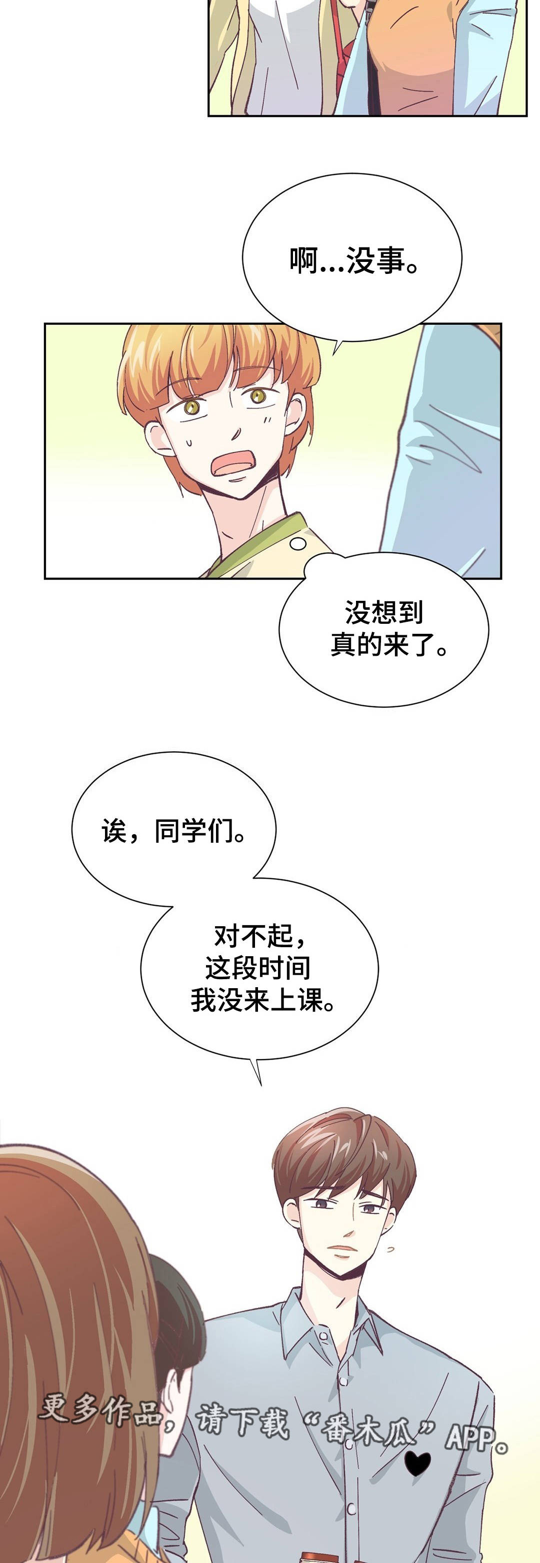 第5章：过分要求8