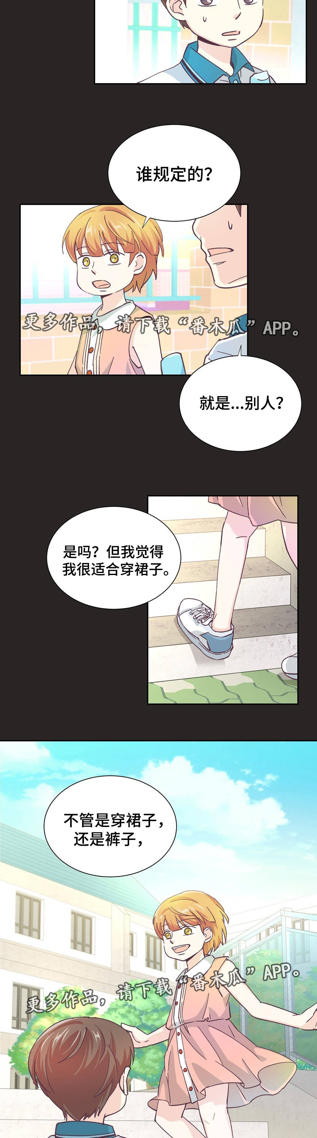 第14章：意外见面8