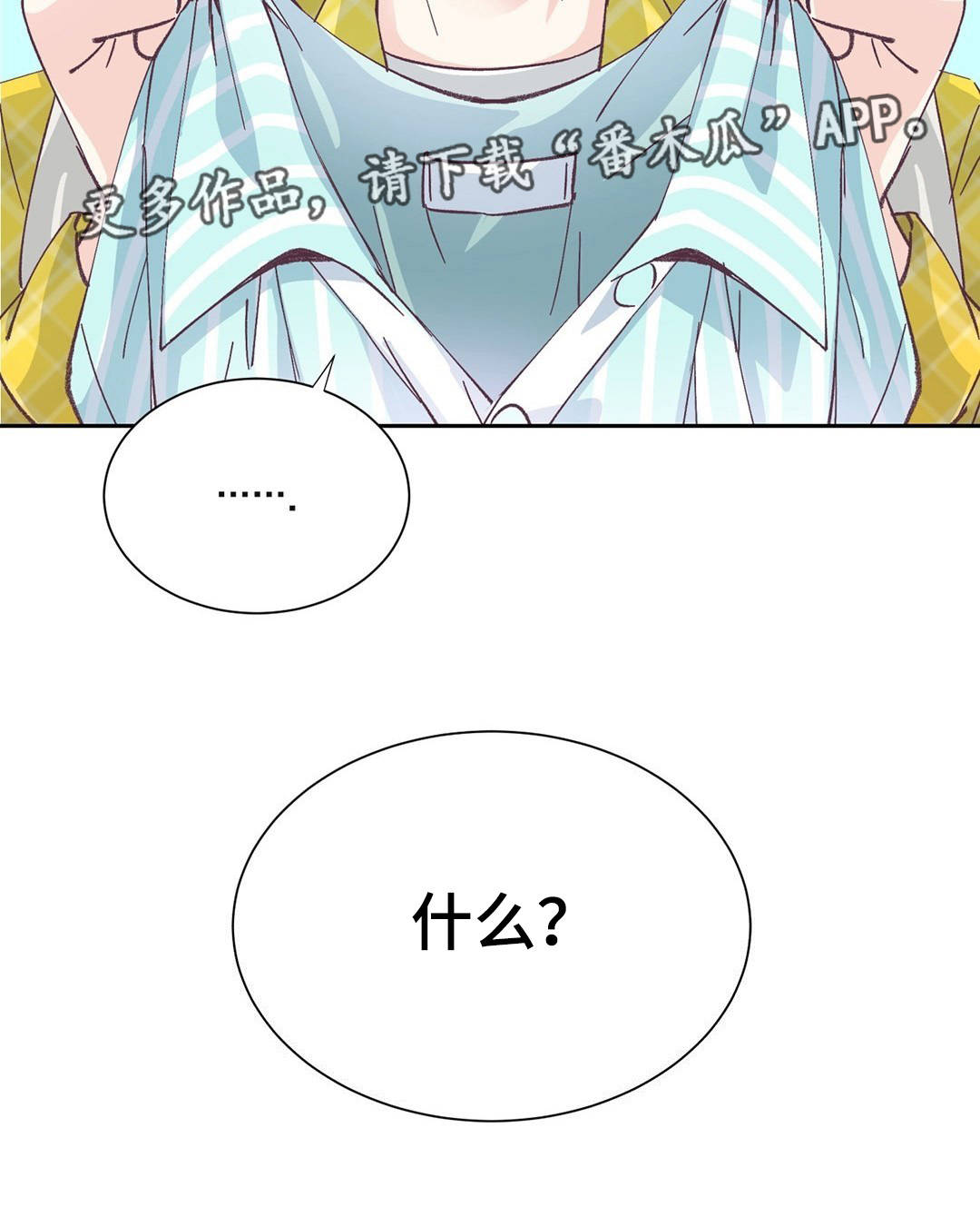 第4章：我的条件14