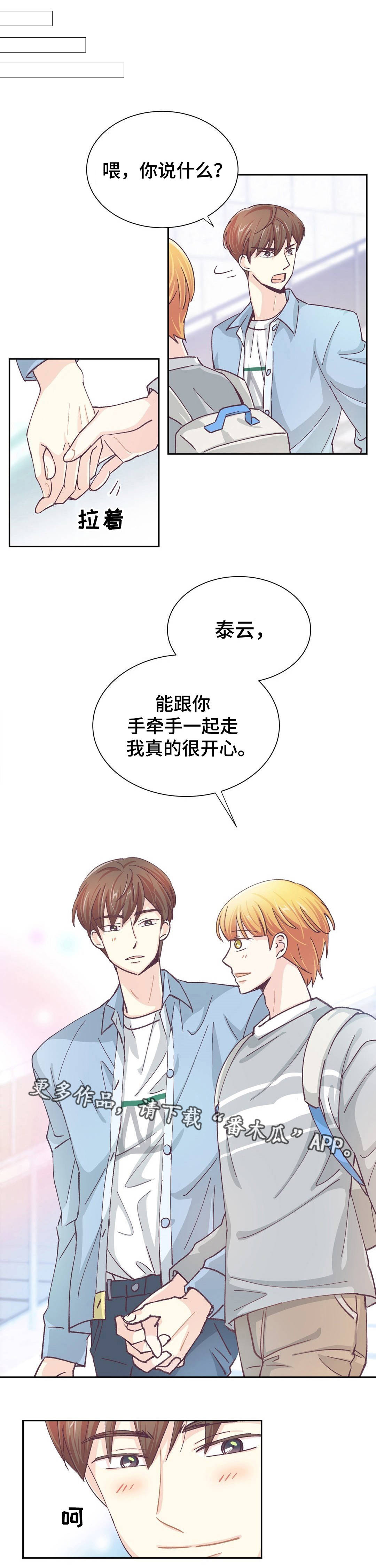 第32章：终章0