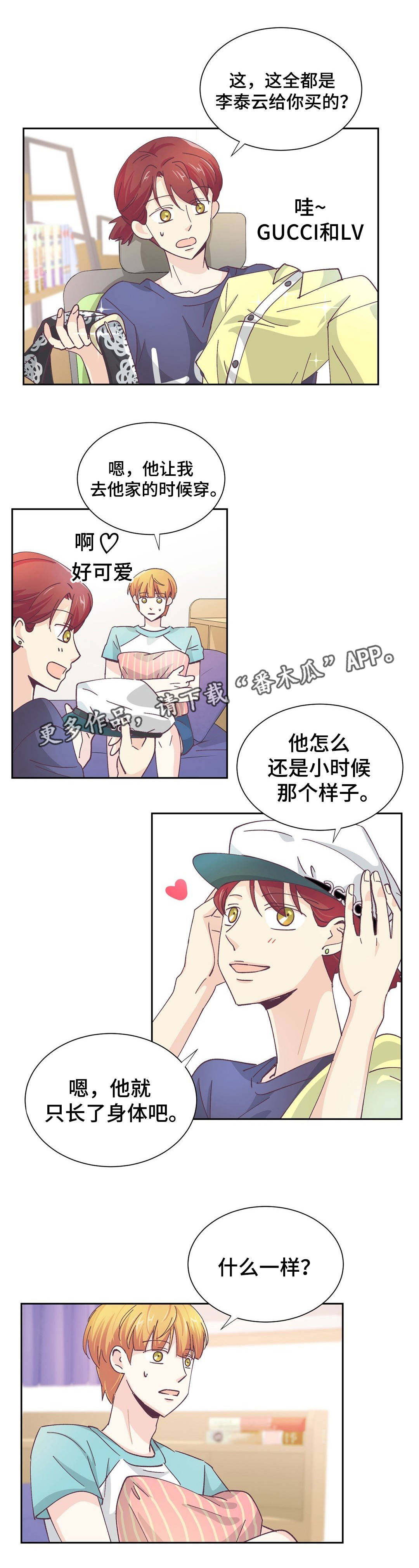 第23章：难以置信2