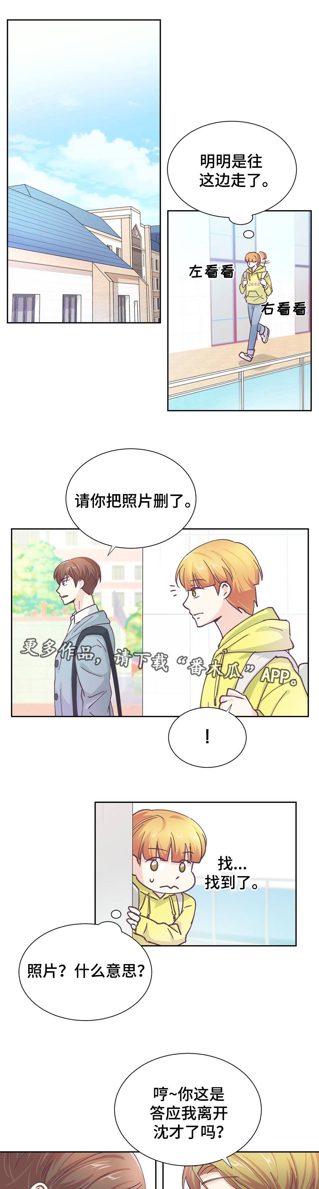 第27章：什么意思5