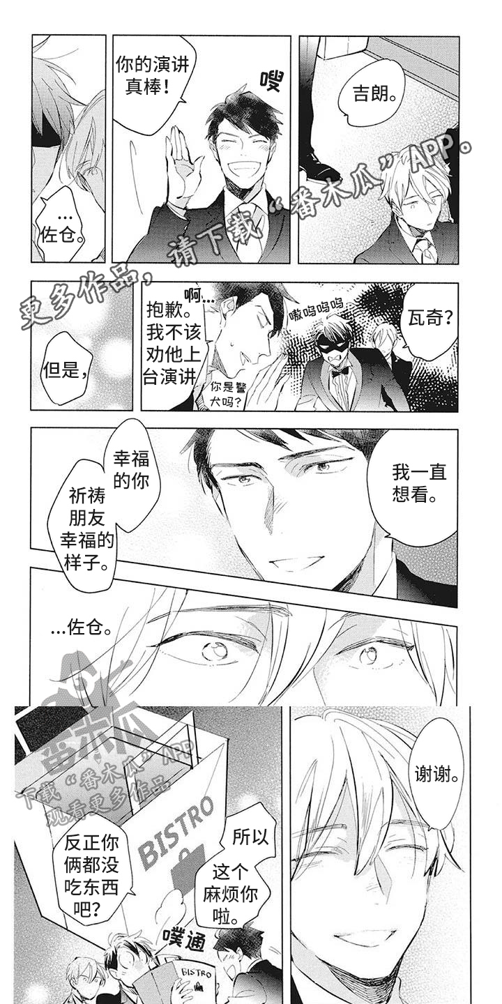 第41章：传达0