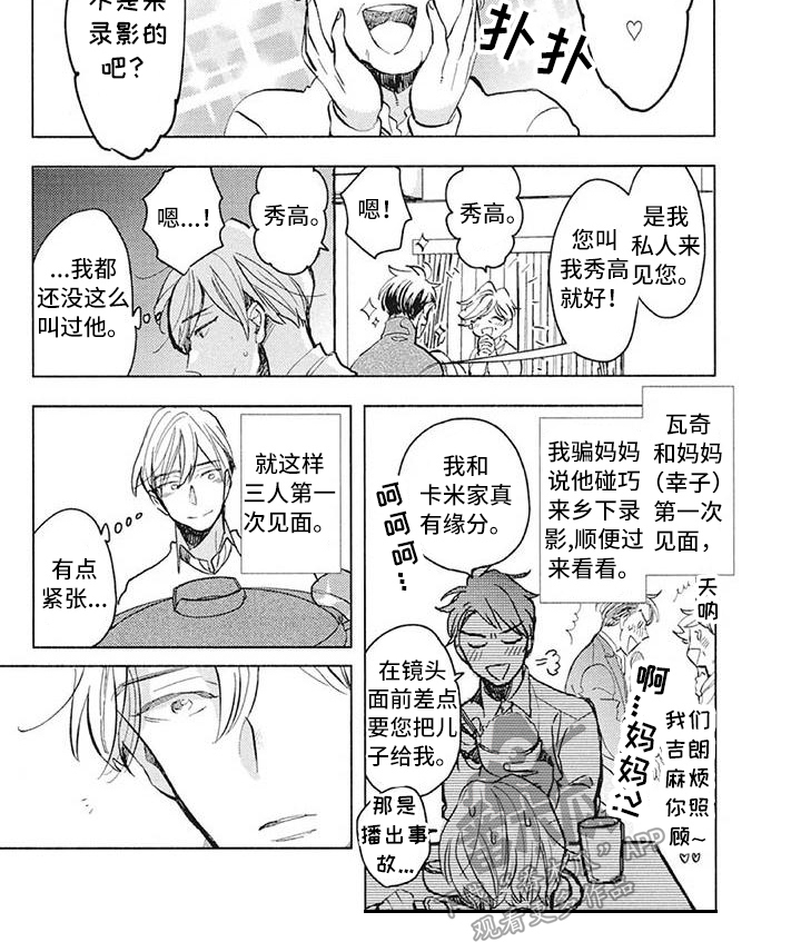 第32章：不关心5