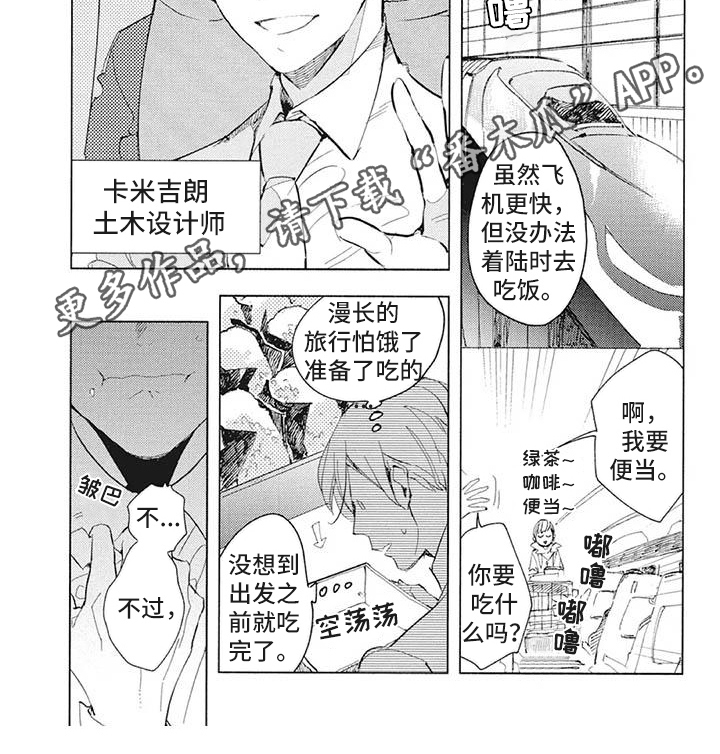 第38章：心意5