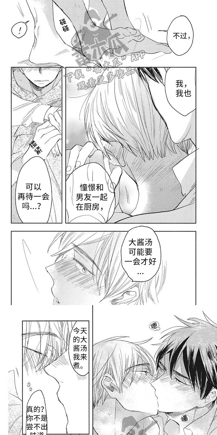 第23章：新节目0