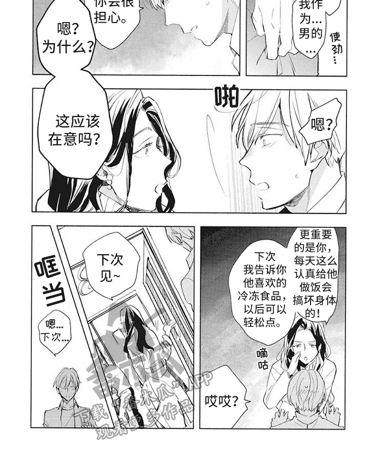 第37章：理解5