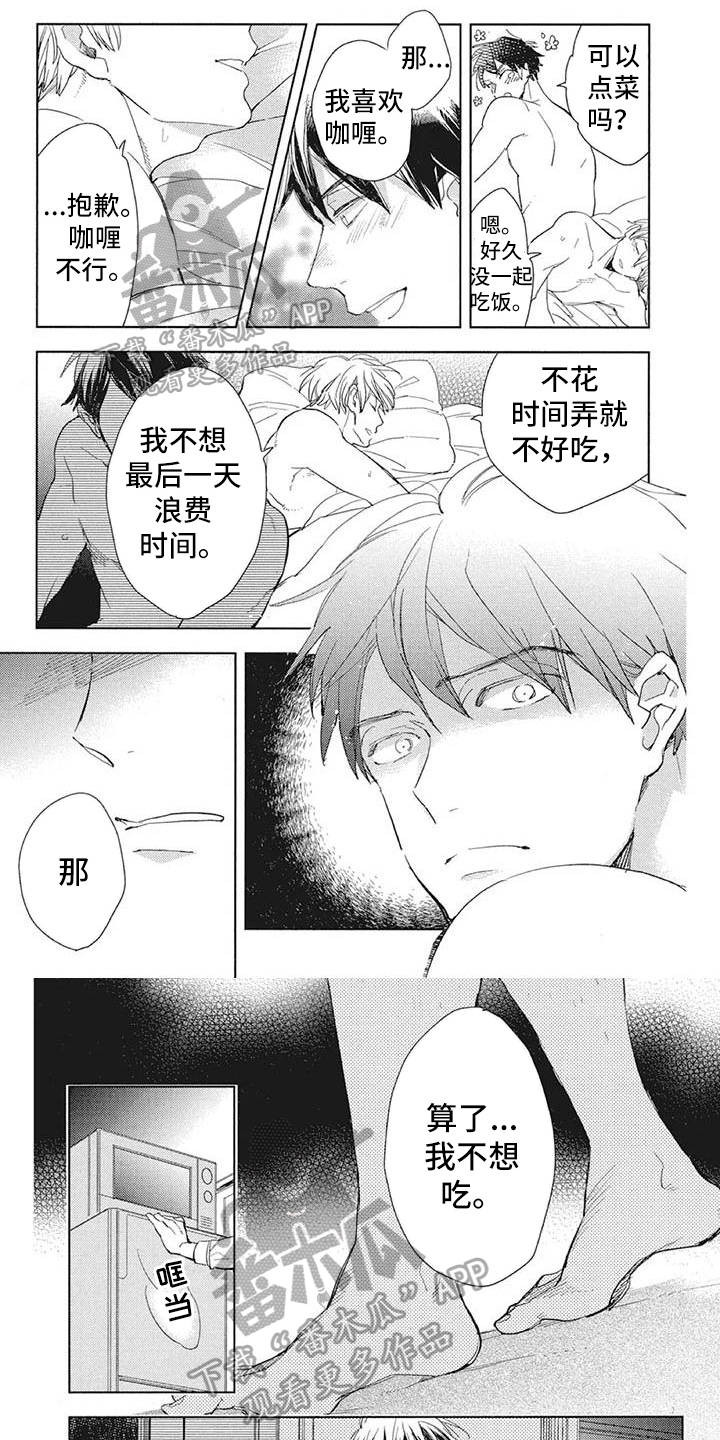 第14章：表达方式2