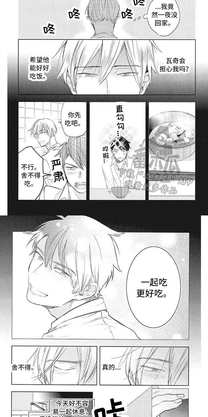 第28章：优点3