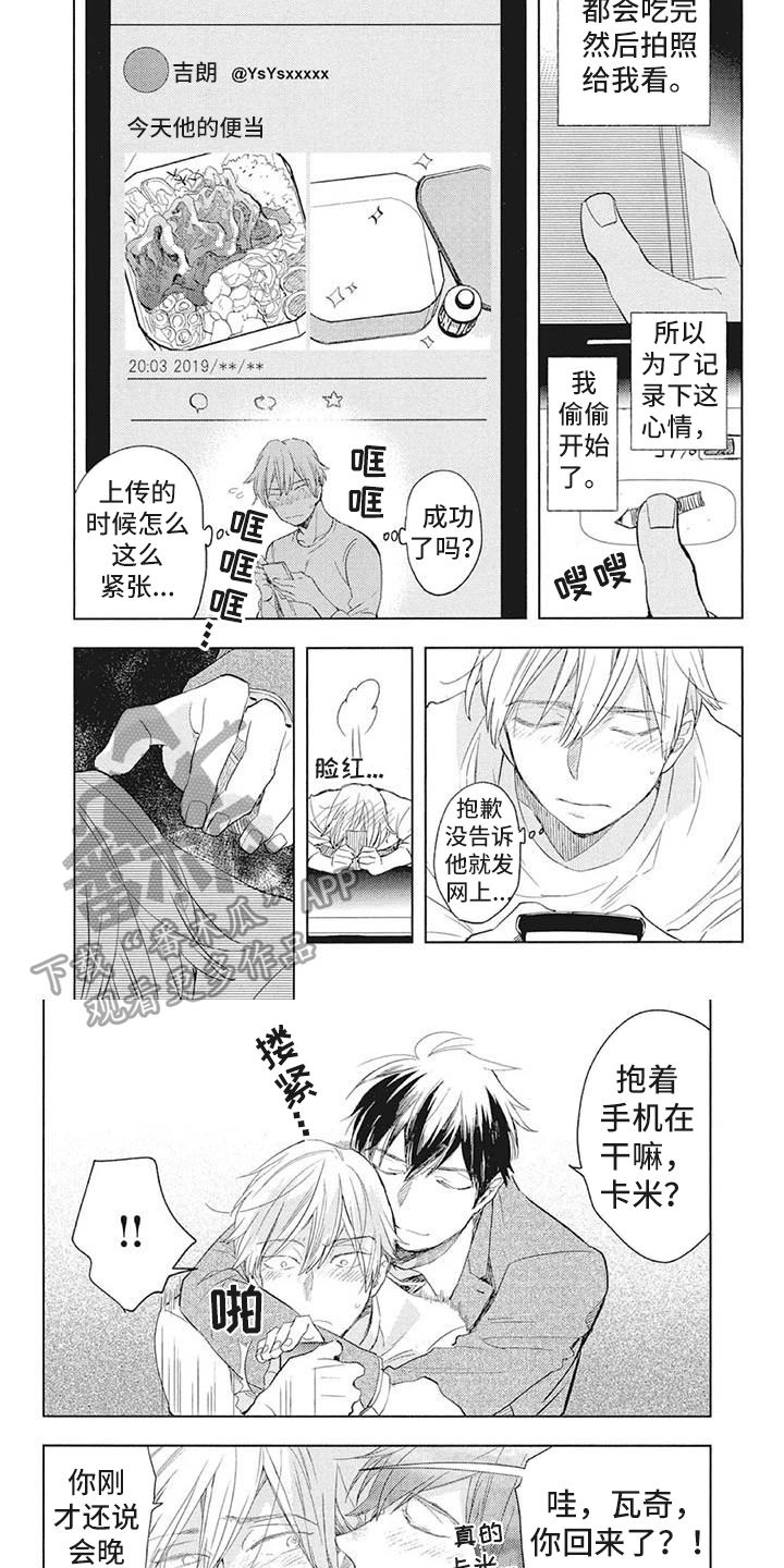 第23章：新节目5