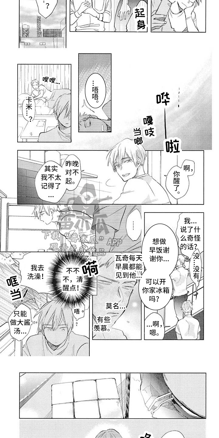 第28章：优点2