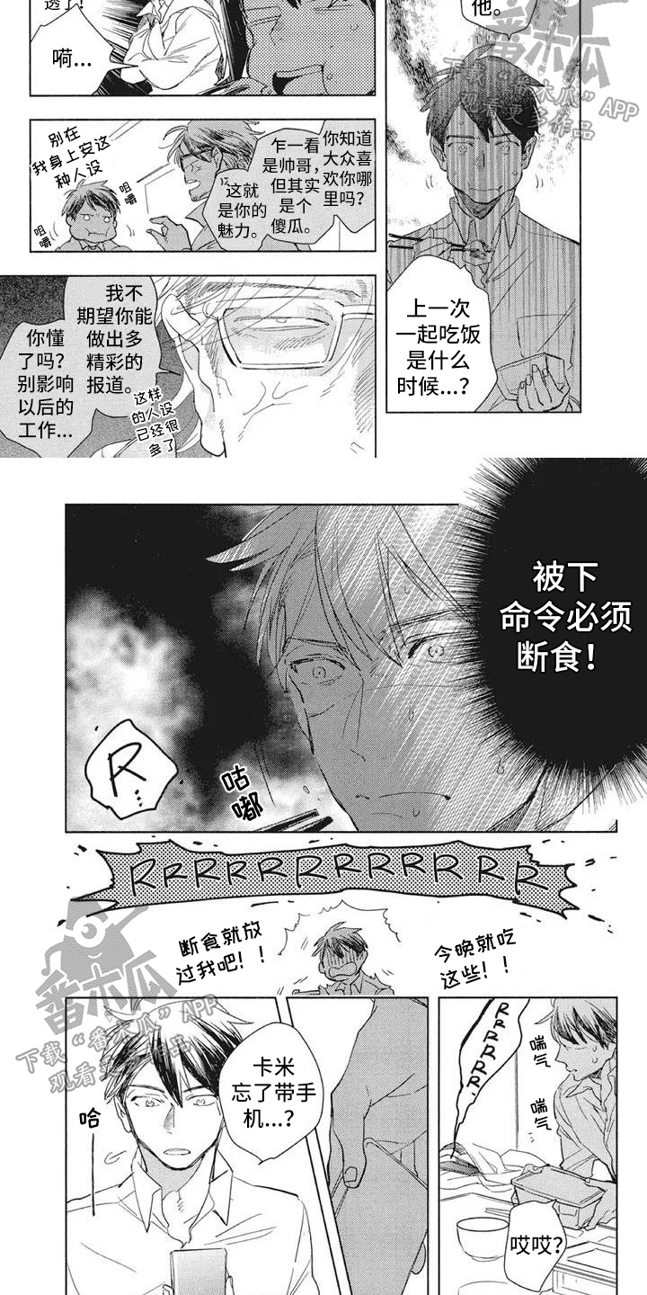 第10章：消息1