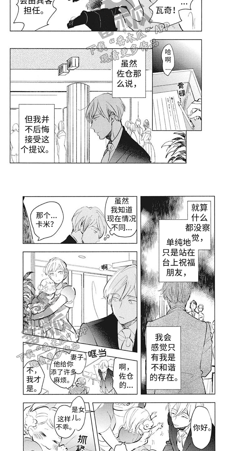 第40章：演讲1
