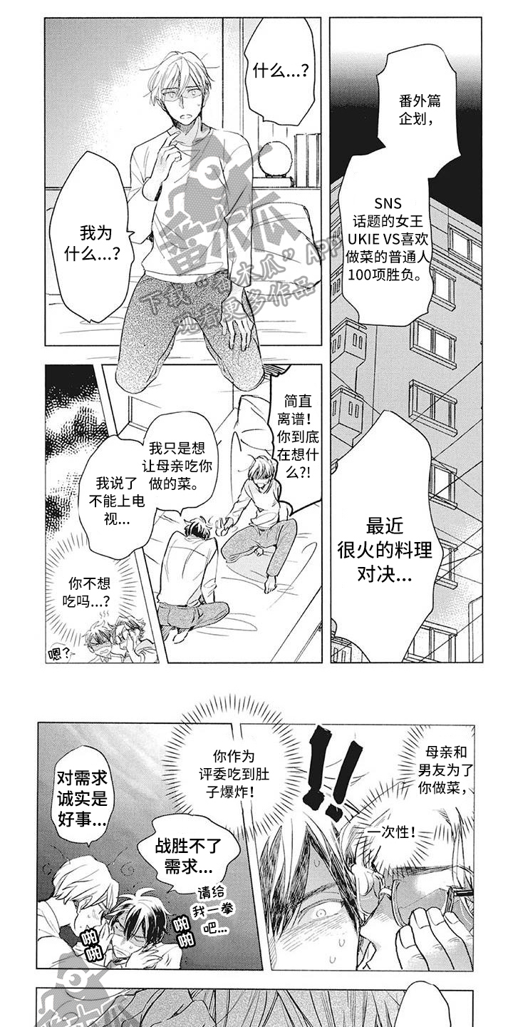 第34章：接受0