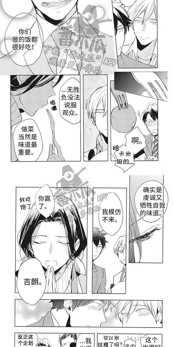 第37章：理解3